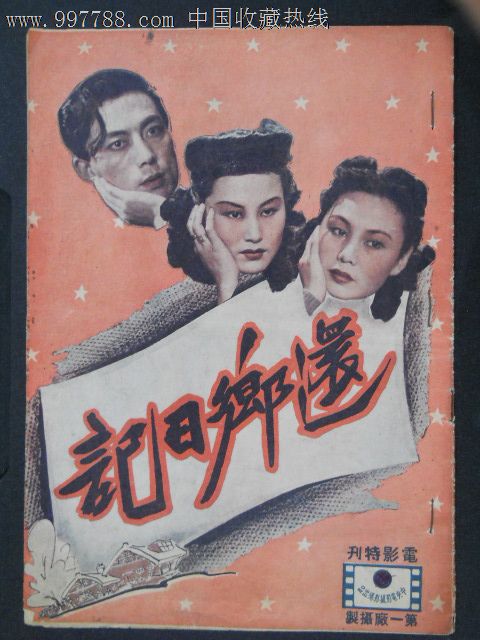 办理梅铎大学毕业证成绩单
